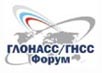 Международный Форум по спутниковой навигации 2009