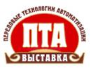 ПТА-2011