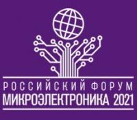 Международный Форум «Микроэлектроника 2021»