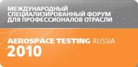  ѻ        AEROSPACE TESTING-2010