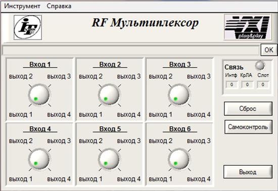 -  RF Switch VXI