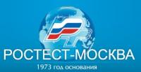 Новый ГОСТ Р Государственная поверочная схема для средств измерений электрической добротности Новый ГОСТ Р Государственная поверочная схема для средств измерений электрической добротности